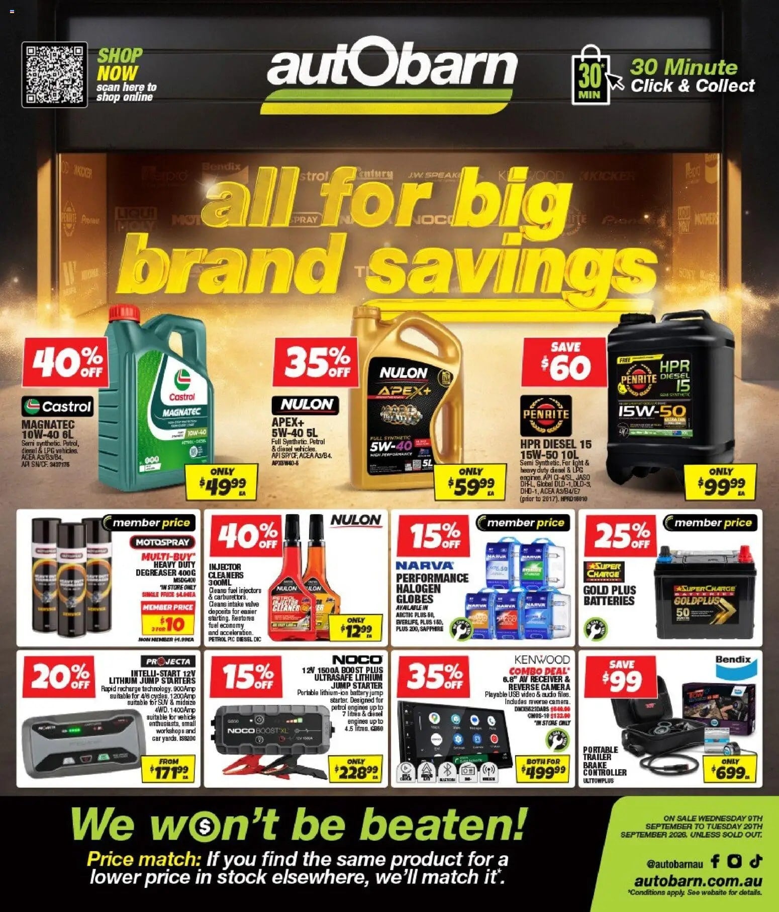 Autobarn Catalogue