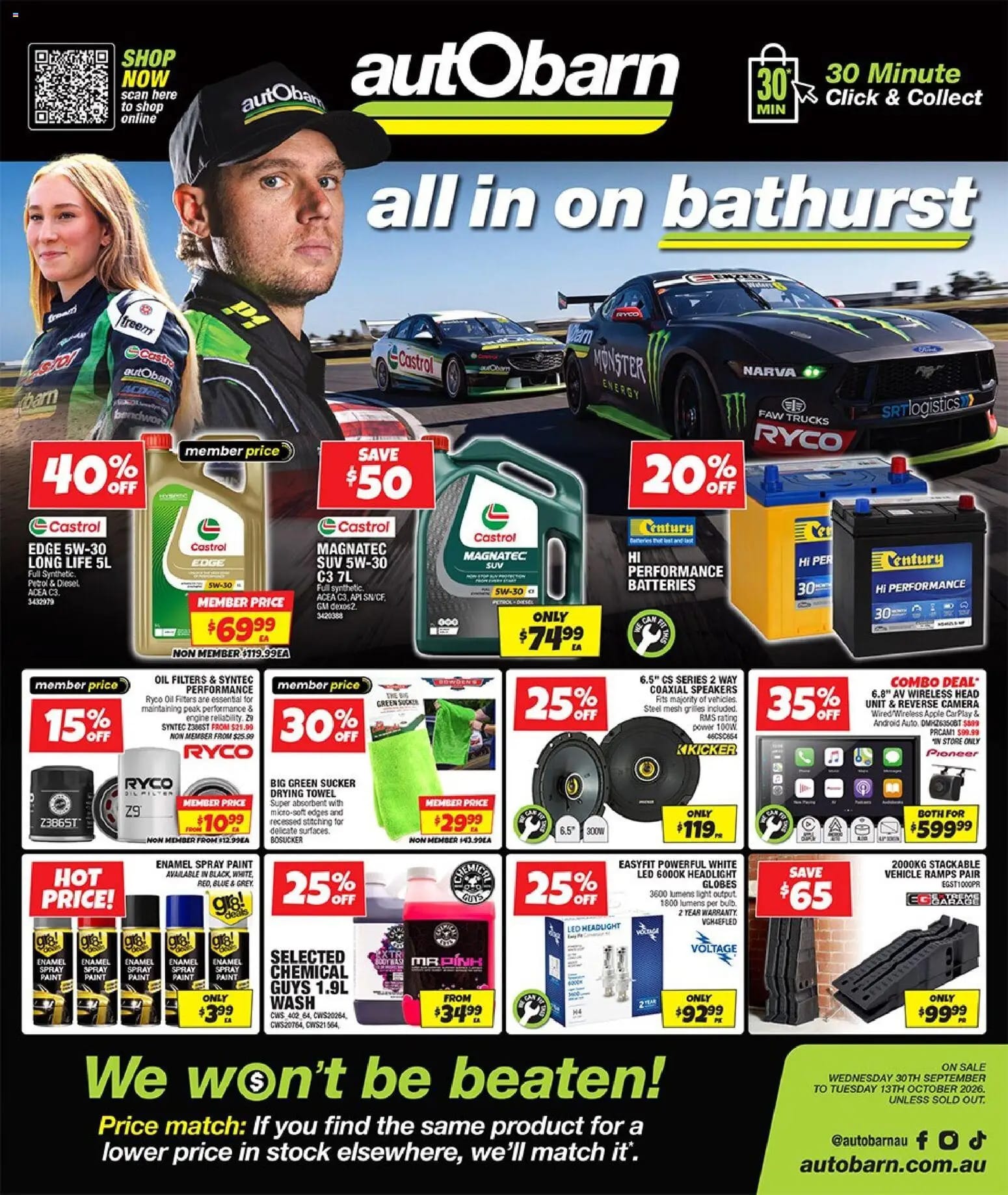 Autobarn Catalogue